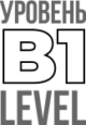 b1 b1