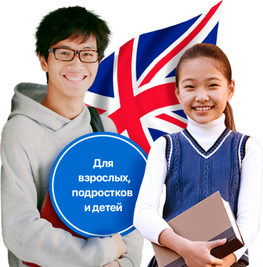 Английские курсы для начинающих и не только, английские курсы