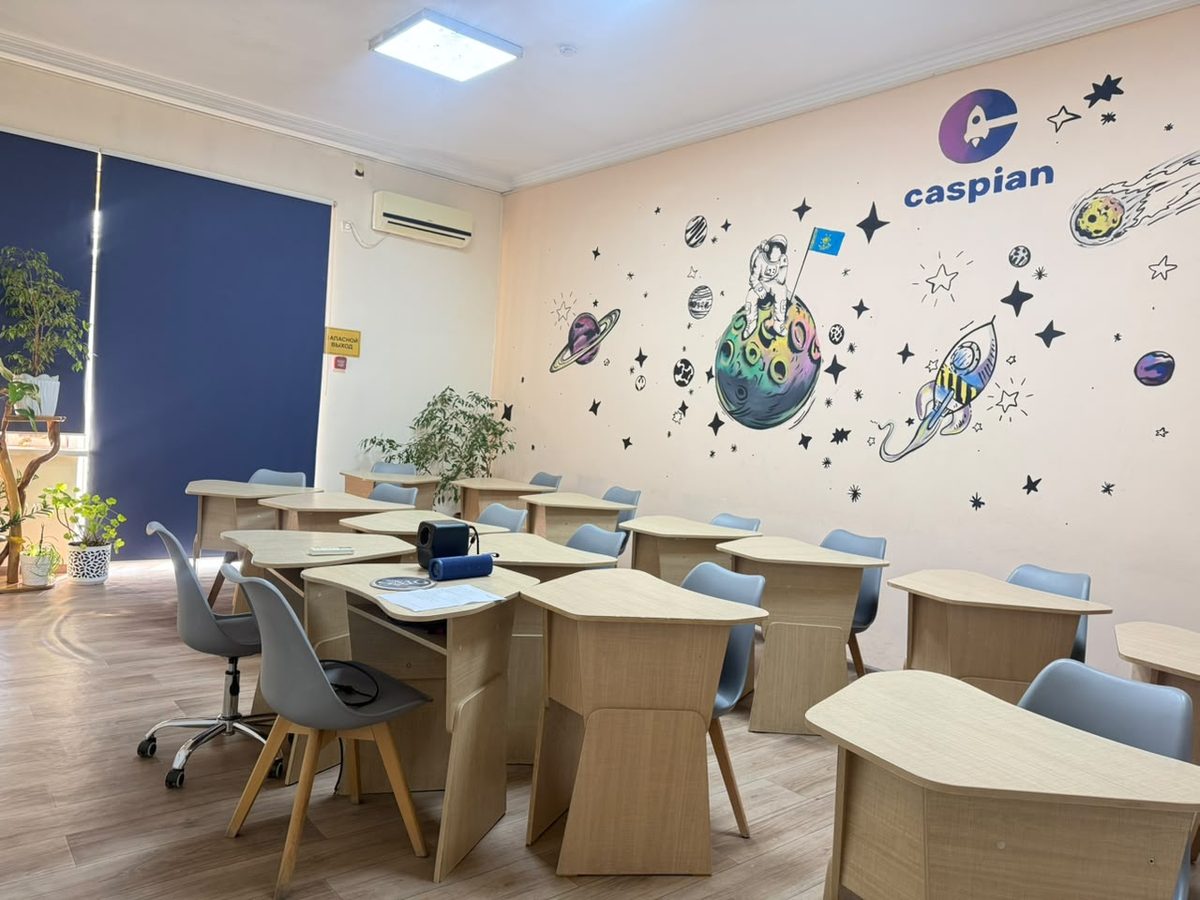 Класс Caspian в Алматы